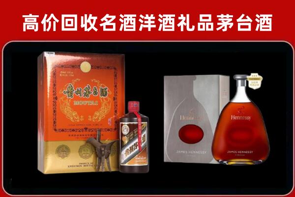 蒸湘回收轩尼诗
