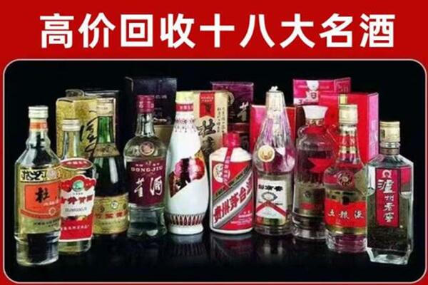 蒸湘回收老酒