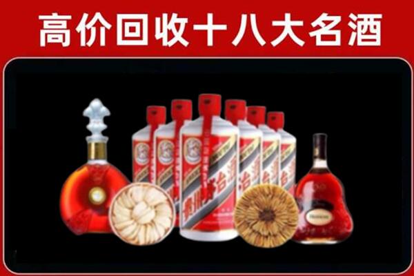 蒸湘回收名酒店