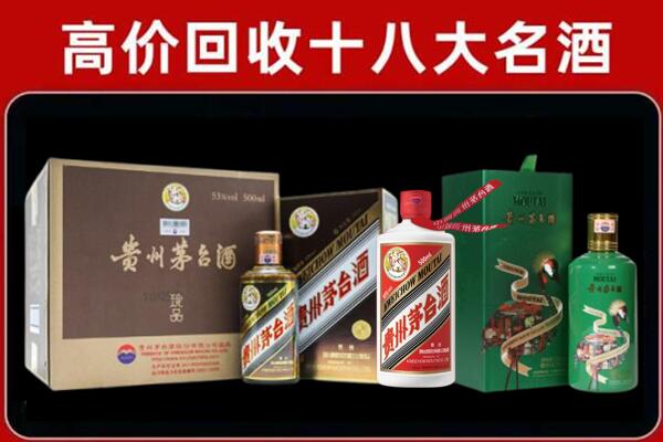 蒸湘回收铁盖茅台酒