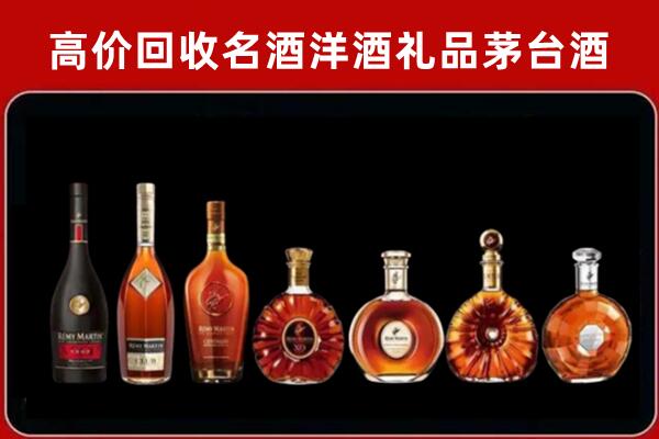 蒸湘回收拉菲红酒
