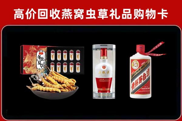 蒸湘回收名酒哪家好
