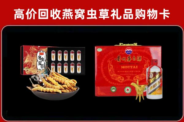 蒸湘回收15年茅台酒